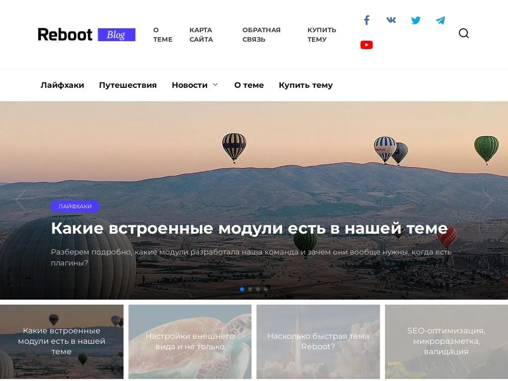 Theme A